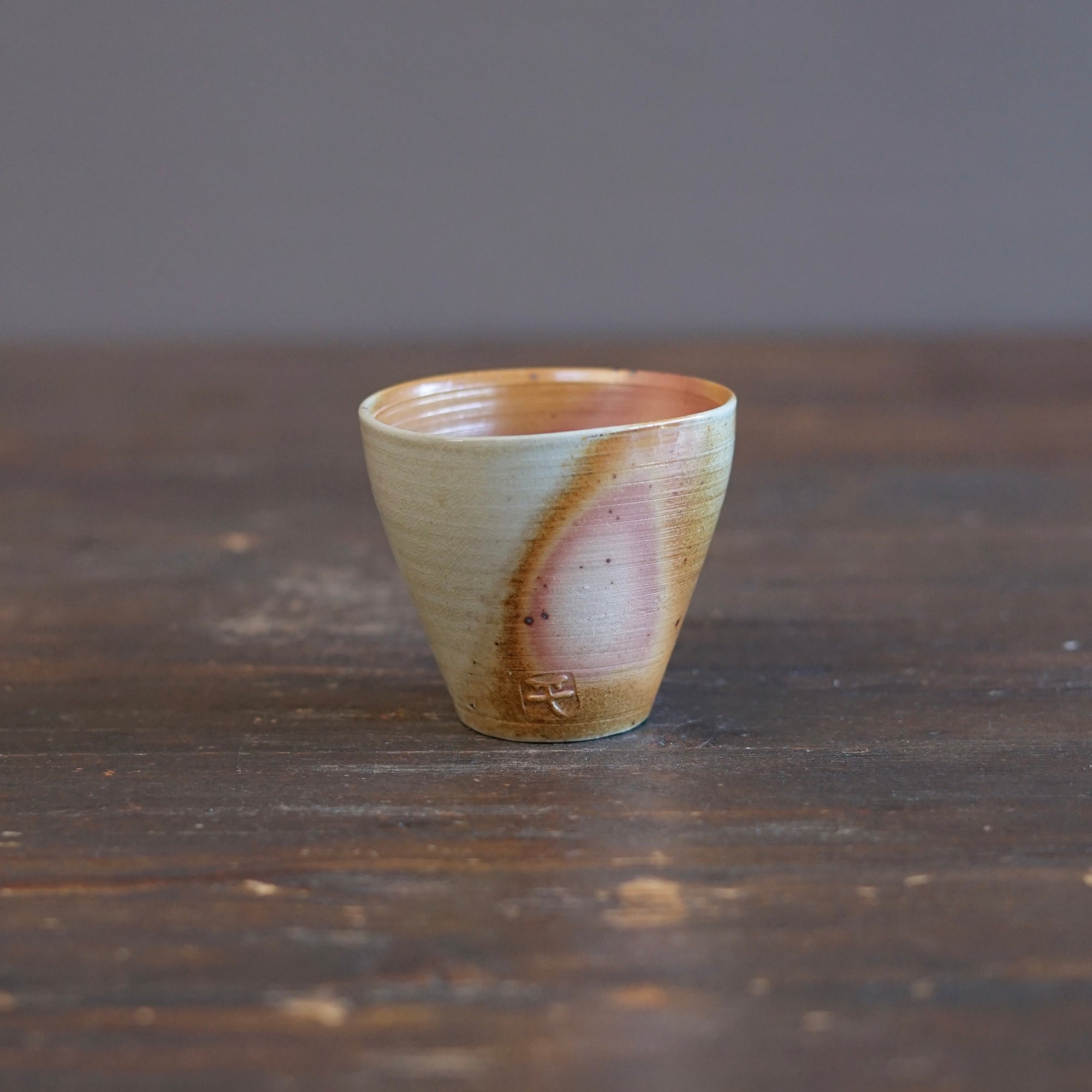 Wood Fired GUINOMI Sake Cup #SY1026B