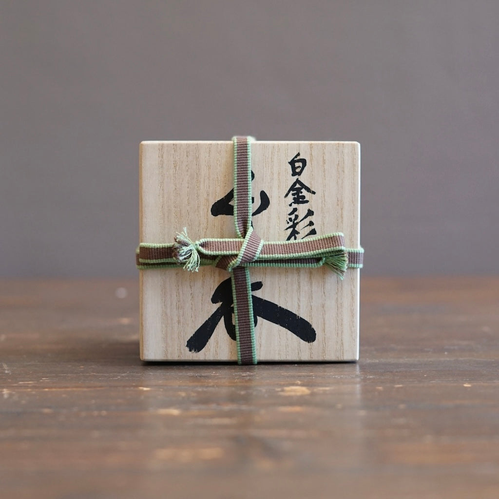 Geometric GUINOMI Sake Cup #OMT142C