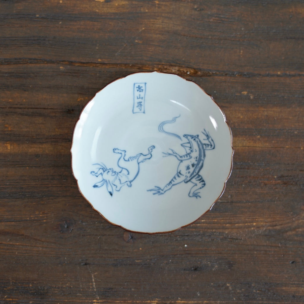 CHOJYU-GIGA Soy Plate "Play Fighting" #Ki19H