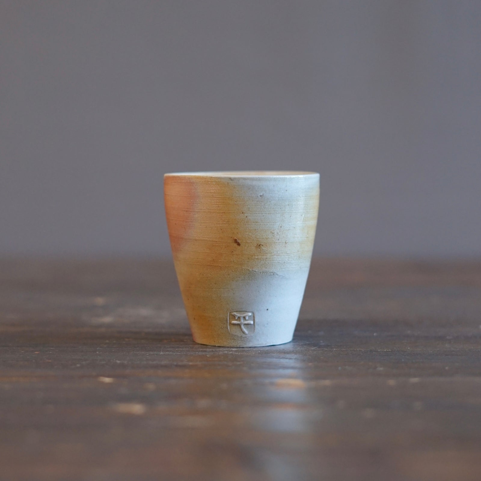 Wood Fired GUINOMI Sake Cup #SY1026D