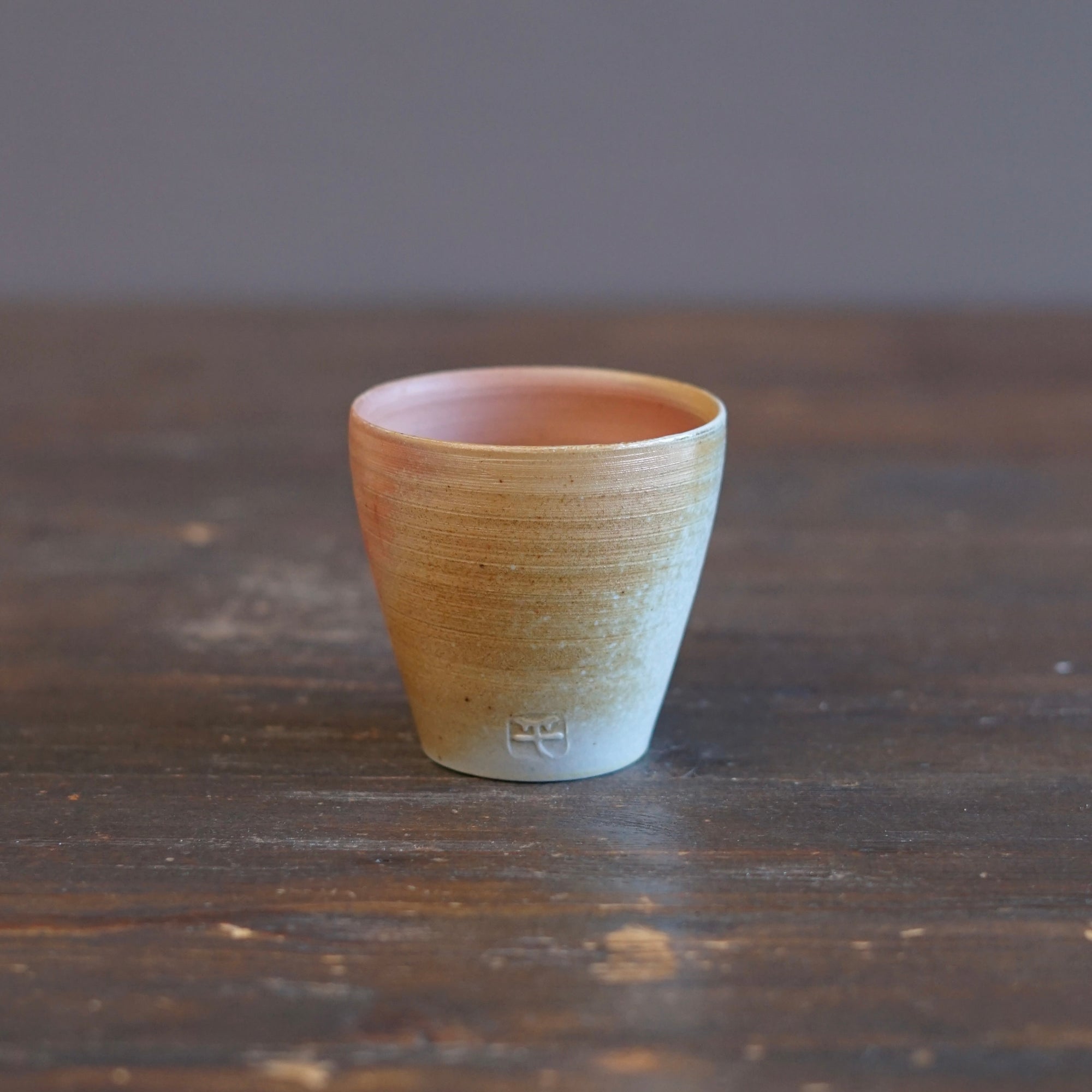 Wood Fired GUINOMI Sake Cup #SY1026E