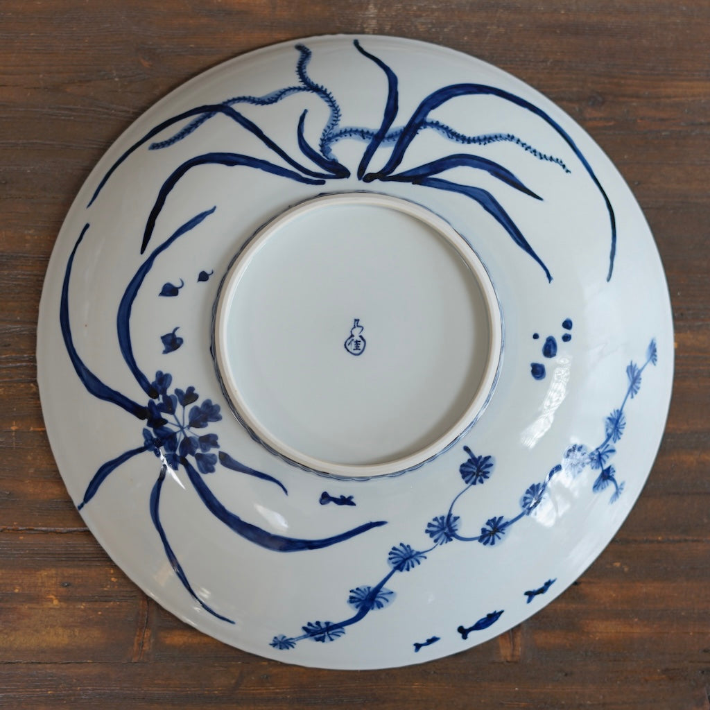 Kelp Forest Serving Bowl #Ki16