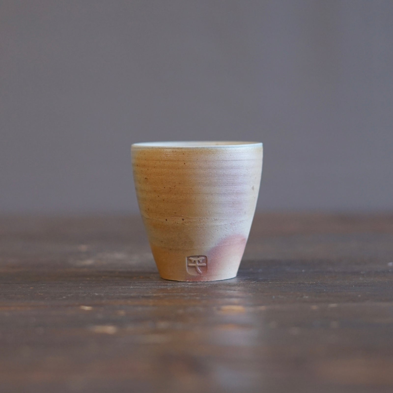Wood Fired GUINOMI Sake Cup #SY1026G
