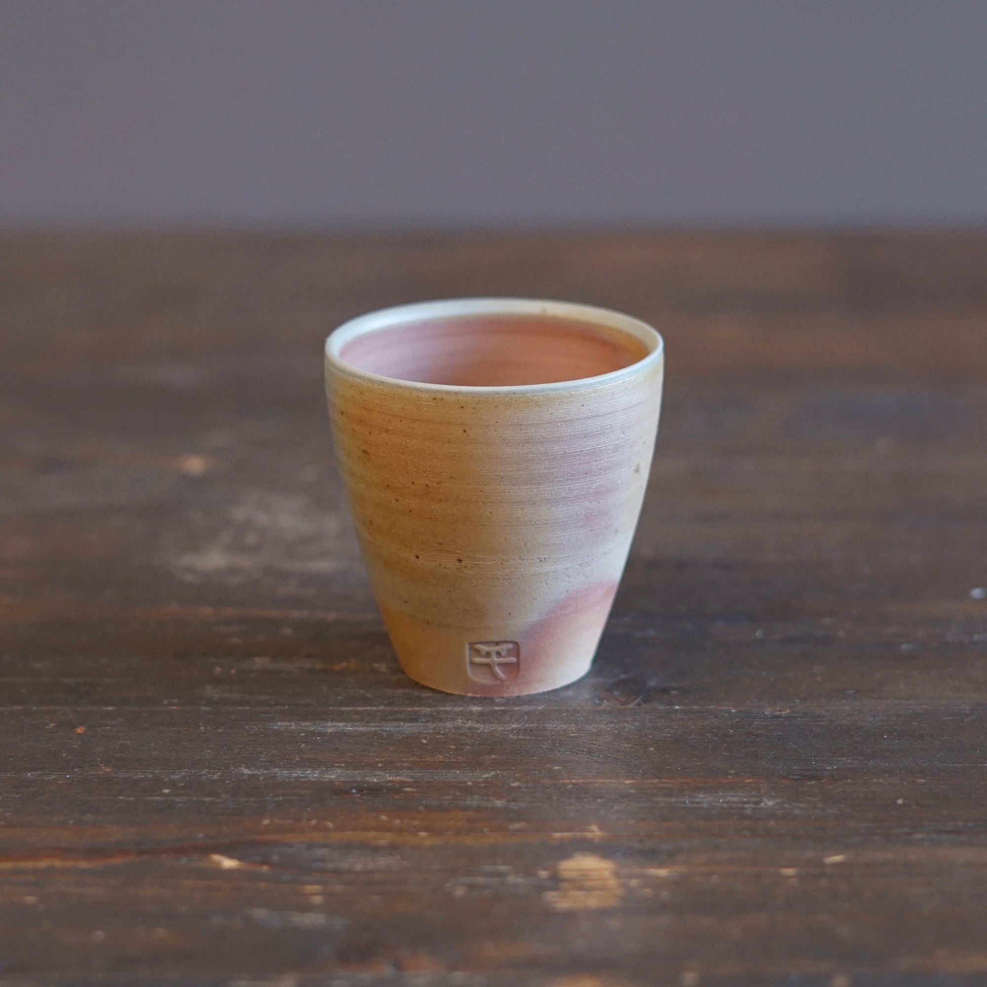 Wood Fired GUINOMI Sake Cup #SY1026G