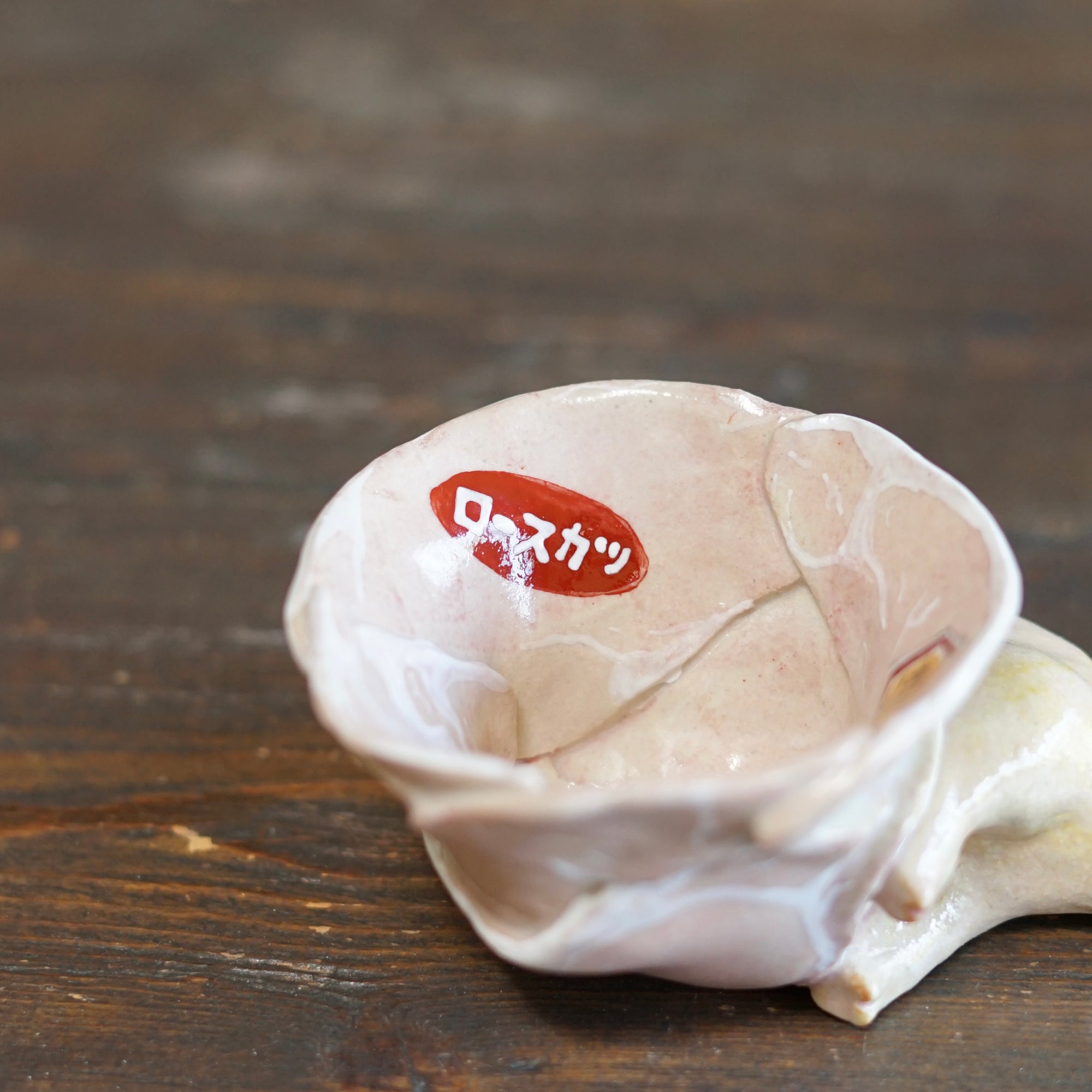 "Prime Cut Pork" Cup #MA141A