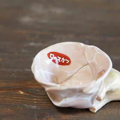 "Prime Cut Pork" Cup #MA141A