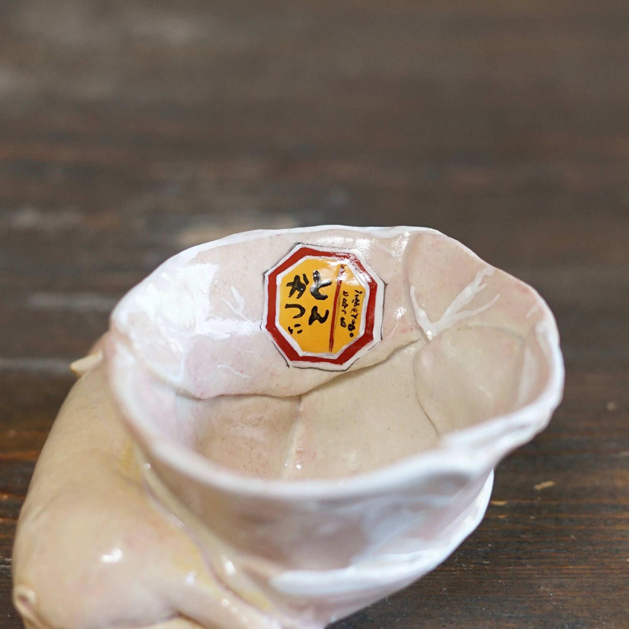 "Prime Cut Pork" Cup #MA141A