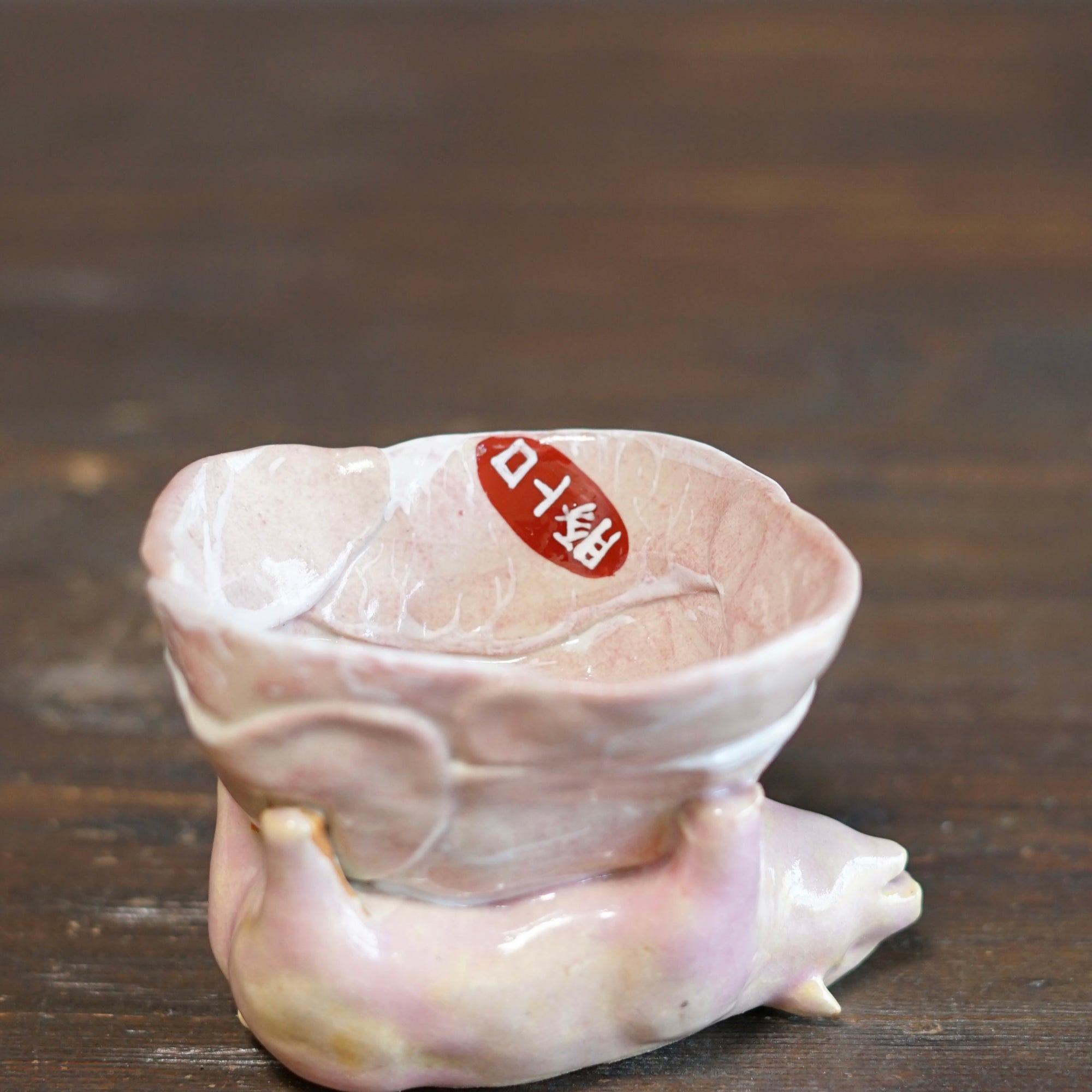 "Prime Cut Pork" Cup #MA141B