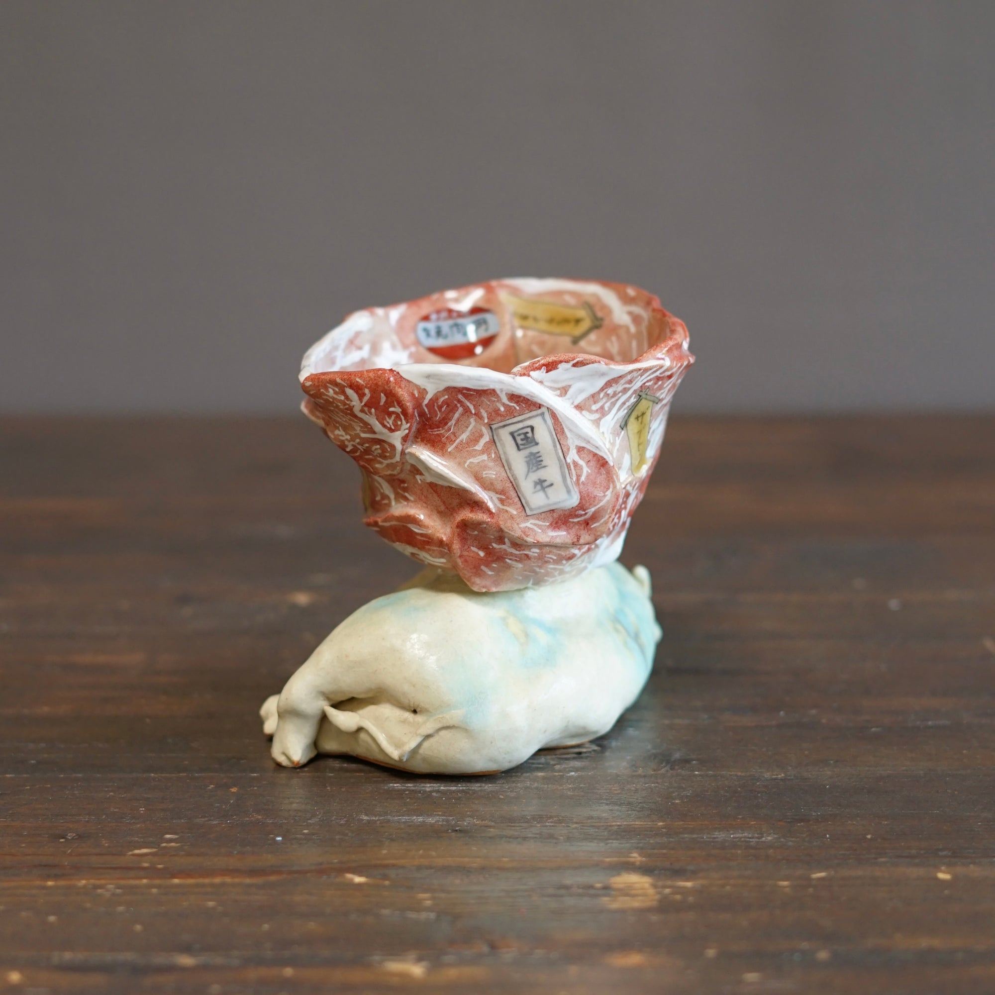 "Prime Cut Beef" Small Bowl #MA142