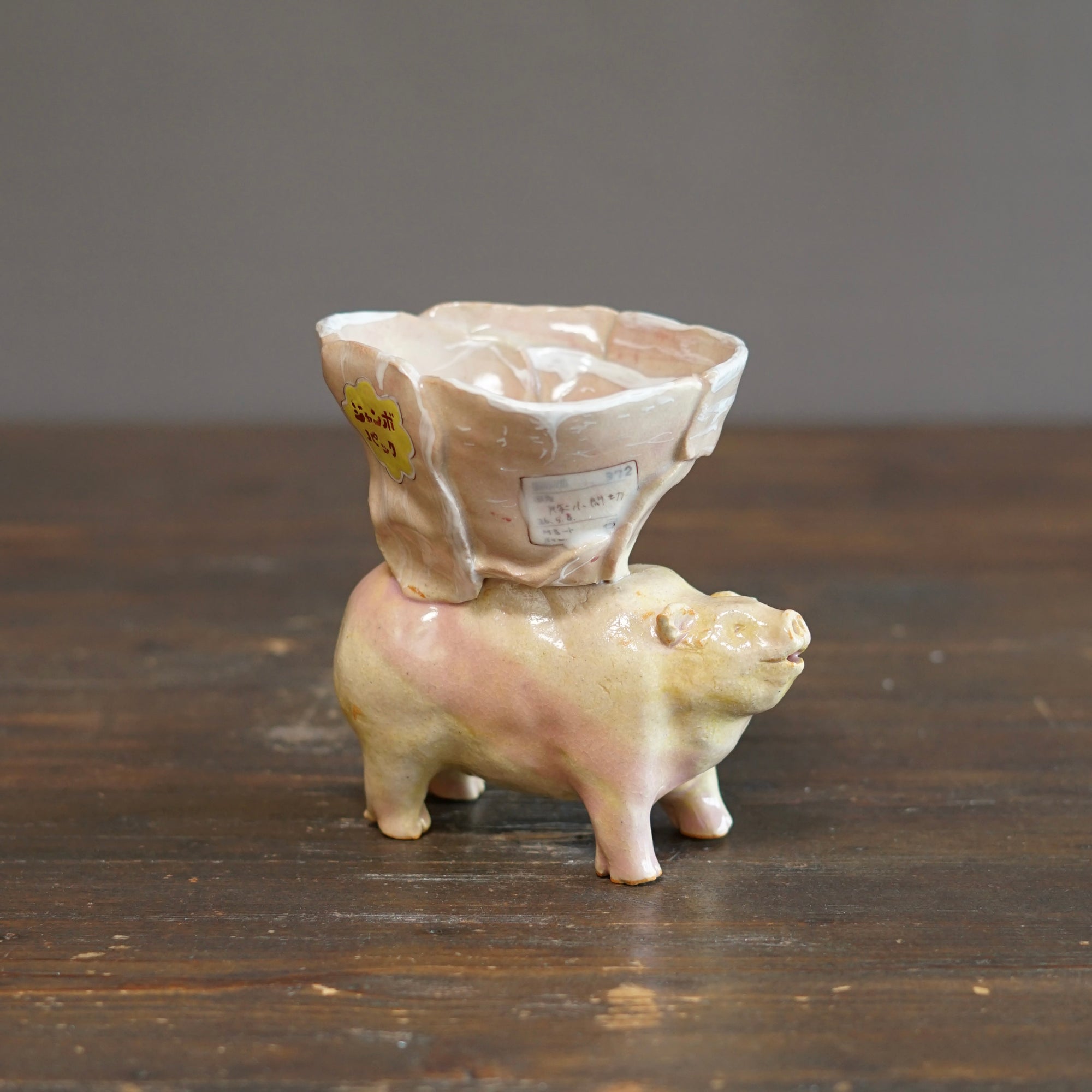 "Prime Cut Pork" Bowl #MA143