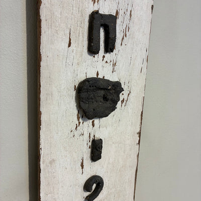 'Beautiful Days' Wall Piece #HT21