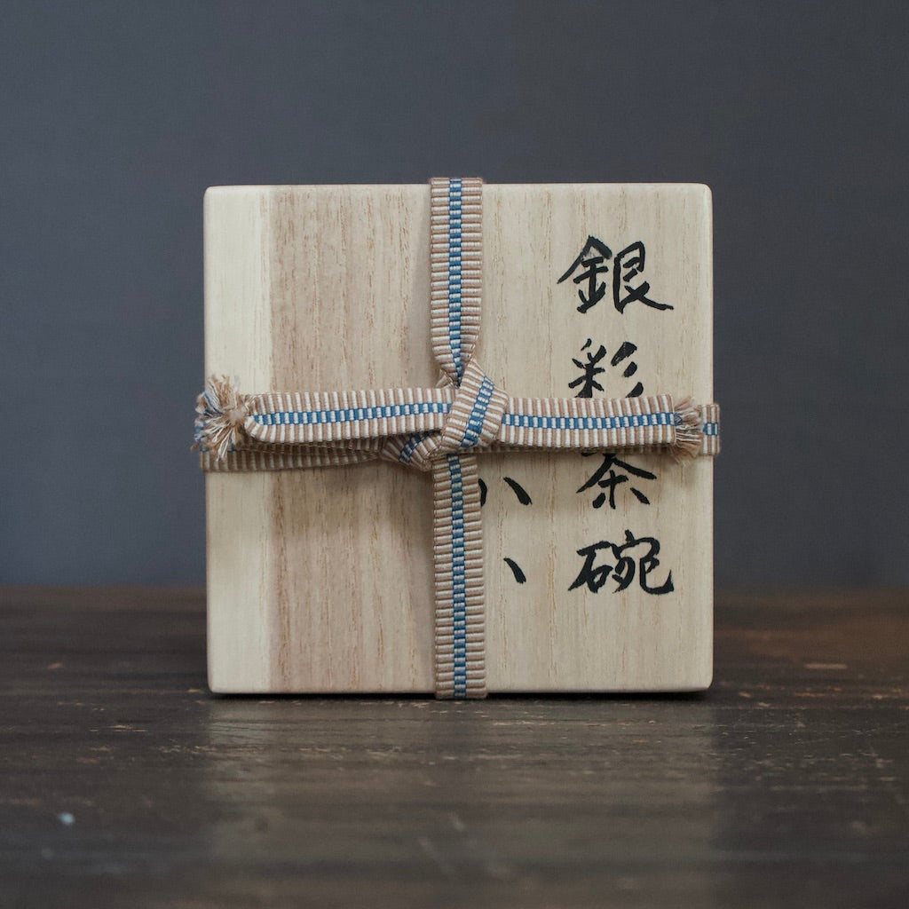 "Shell" Tea Ceremony Bowl #AZK22