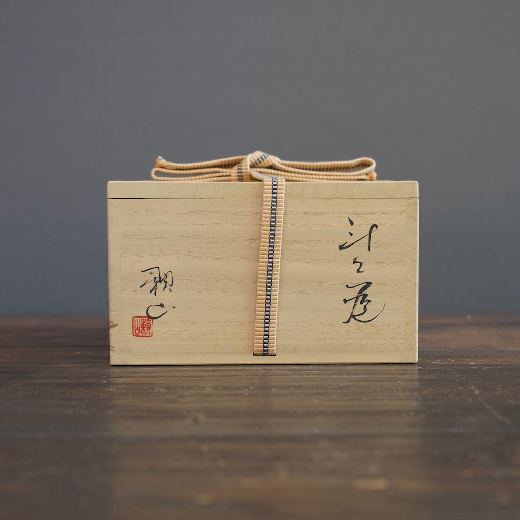 IDO Tea Ceremony Bowl by Raizan Yasunaga #NN171