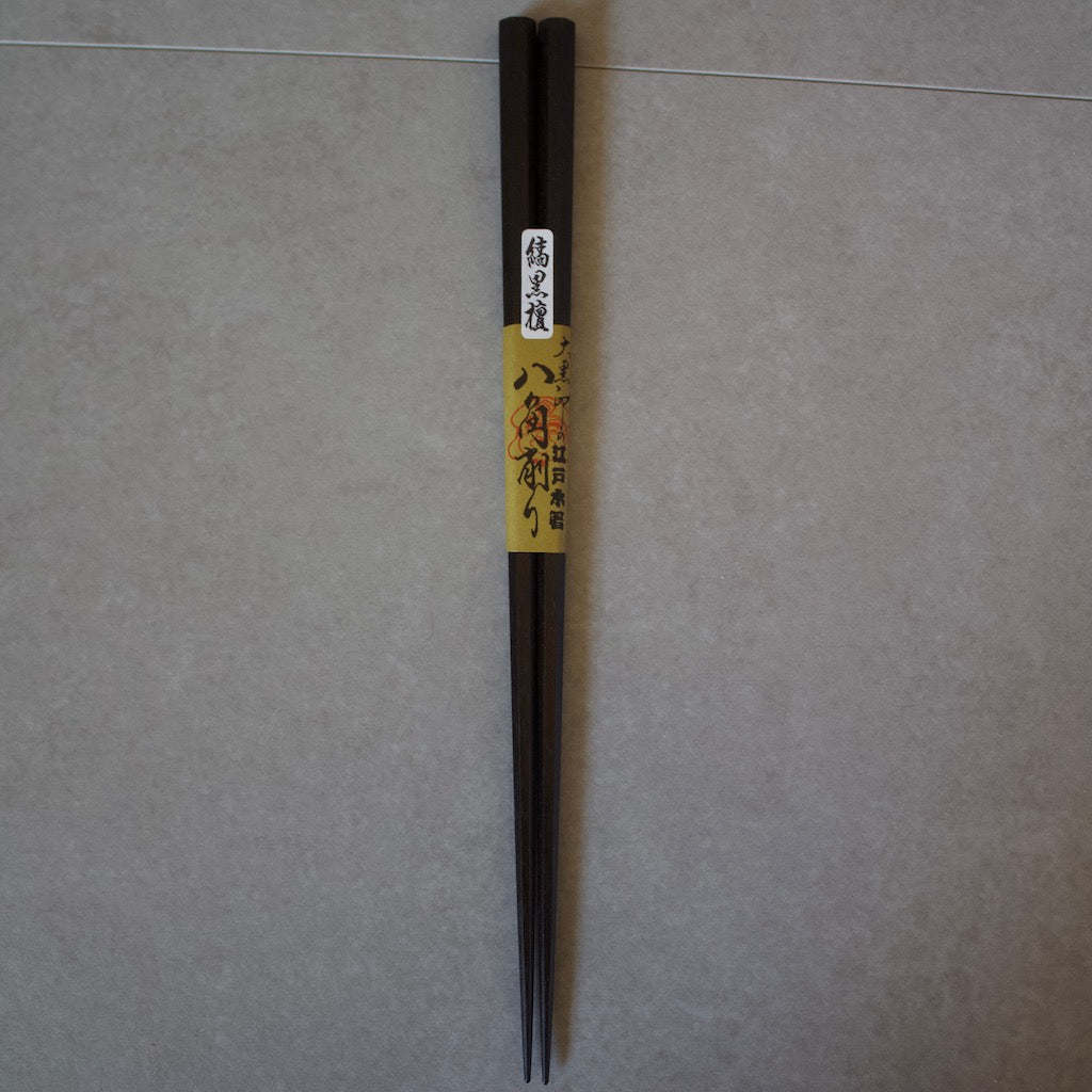 Ebony Octagon Chopsticks