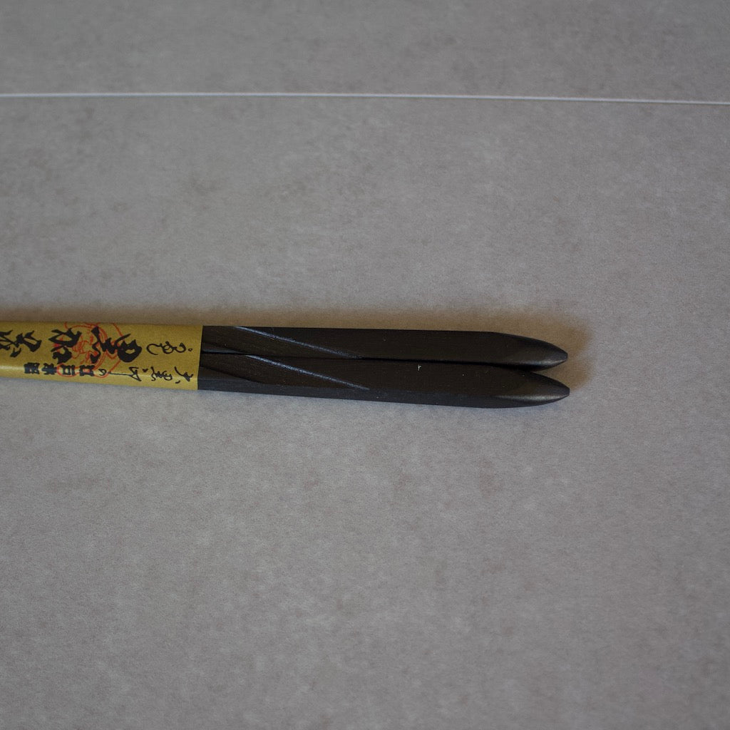 Ebony Chopsticks "KUROKAMO"